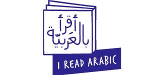كود خصم اقرأ بالعربية