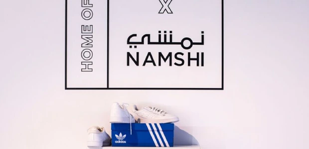 مدة التوصيل في نمشي