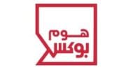 كود خصم هوم بوكس