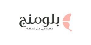 كود خصم بلومنج وير