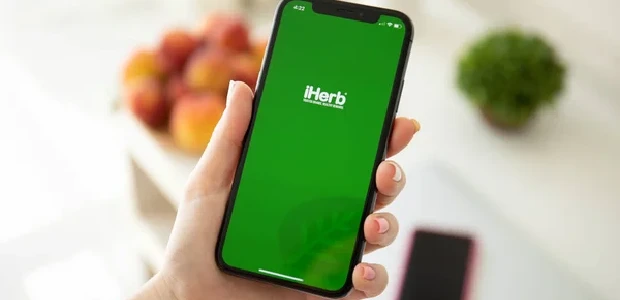 تطبيق اي هيرب للتسوق