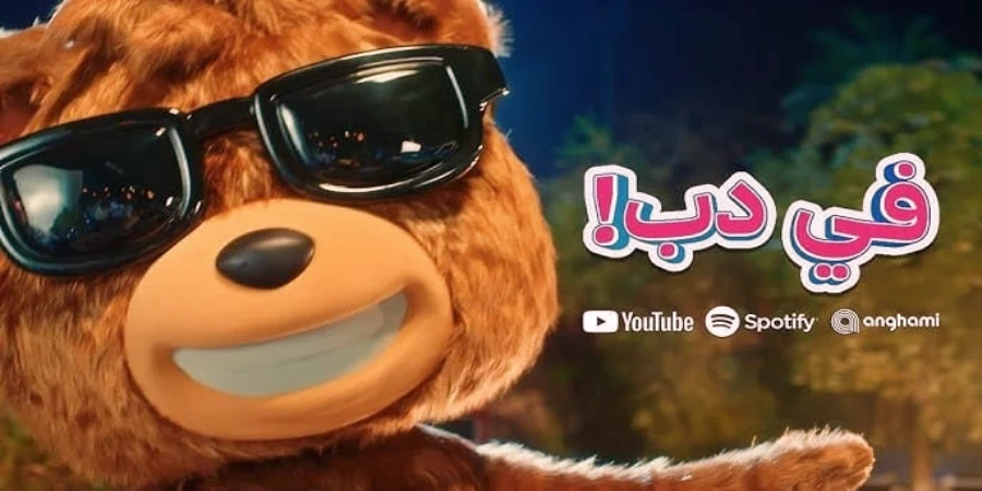 دبدوب خدمة عملاء في السعودية