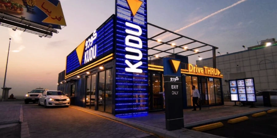 كودو خدمة عملاء في السعودية