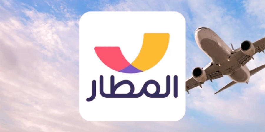 تطبيق المطار السعودية
