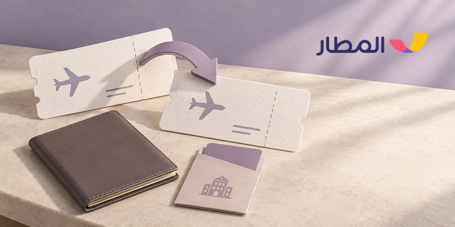 خدمة عملاء المطار