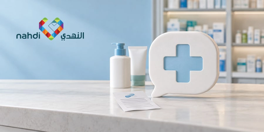 خدمة عملاء النهدي