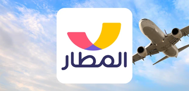 خدمة عملاء تطبيق المطار