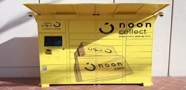 نقاط نون الجديدة