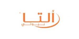 كود خصم التا بيوتي