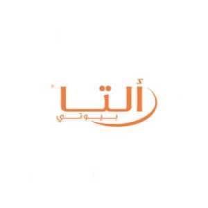 التا بيوتي - Ulta Beauty