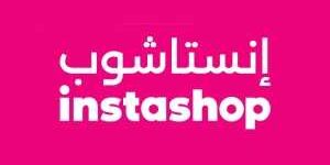 كود خصم انستاشوب