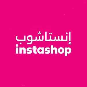 كود انستاشوب فعال حتى 30% على كافة المشتريات