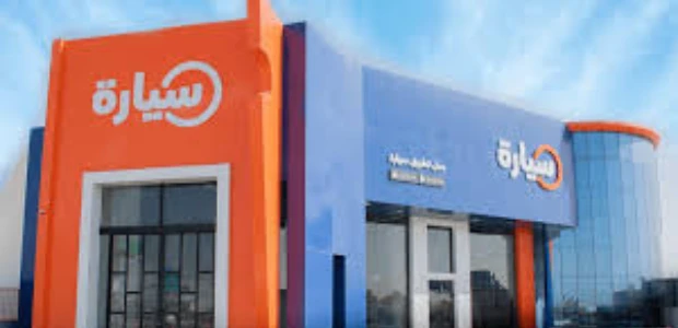 موقع بيع سيارات