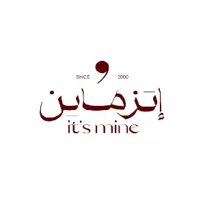اتزماين - its mine