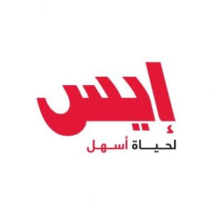 كود خصم ايس خصومات 40% على الادوات المنزلية