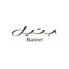 بتيل - Bateel