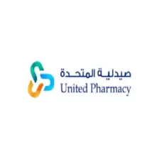 صيدلية المتحدة - United Pharmacy