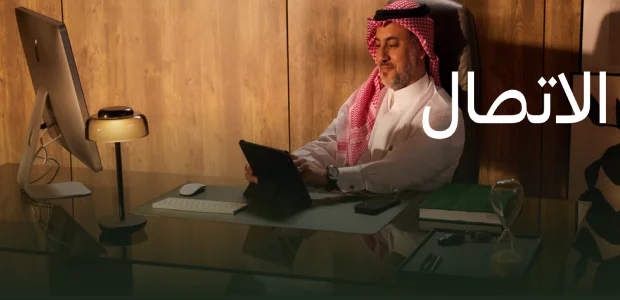رقم الخطوط السعودية الموحد وطرق التواصل مع خدمة العملاء 24 ساعة 3 مراكز اتصال الخطوط السعودية
