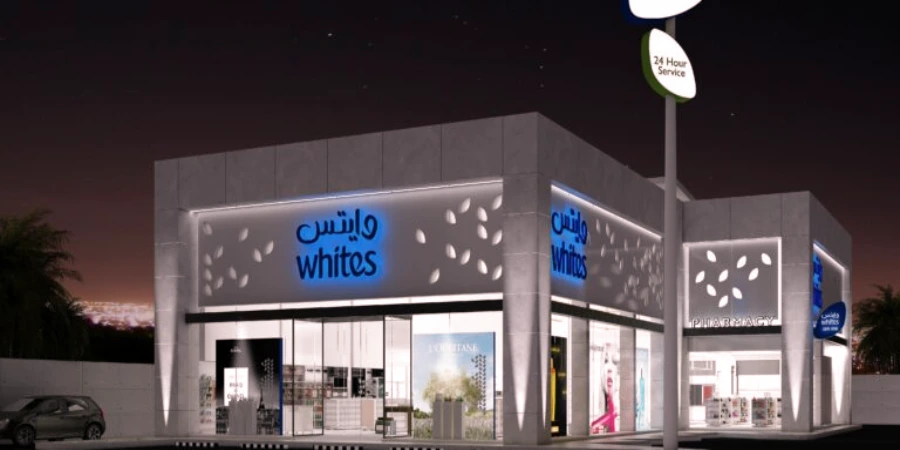 صيدلية وايتس