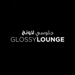 جلوسي لاونج - Glossy Lounge