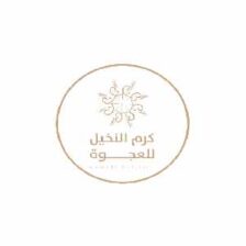 كود كرم النخيل فعال حتى 30% للعميل الجديد والقديم