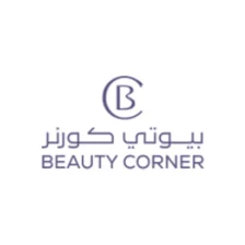 بيوتي كورنر - Beauty Corner