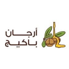 ارجان باكيج - Argan Package