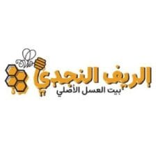 الريف النجدي - Alriyf Alnajdiu