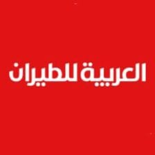 العربية للطيران - Air Arabia