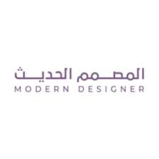 المصمم الحديث - Designer