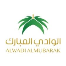 الوادي المبارك - Alwadi Almubarak