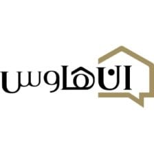 ان هاوس - Inhouse