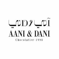 كوبون خصم اني وداني فعال بنسبة 10% للعميل الجديد والقديم