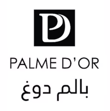 بالم دوغ - Palme D'or