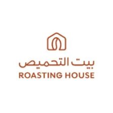 بيت التحميص - Roasting House