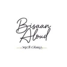 بيسان العود - Bisaan Aloud