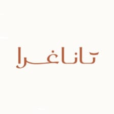 تاناغرا - Tanagra
