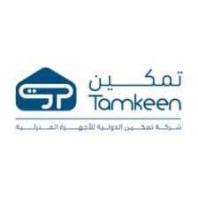 تمكين - Tamkeen