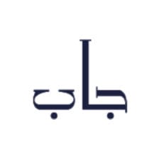 جاب - GAP