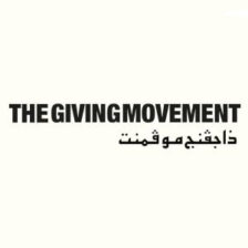 ذا جيفينج موفمنت - The Giving Movement