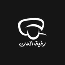 رفيق الدرب - Travel Mate