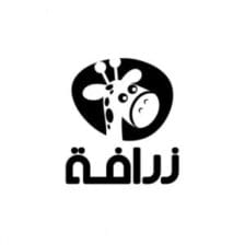 زرافة - Zrafh