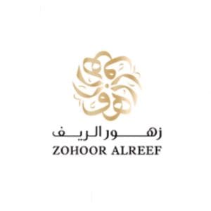 كود خصم زهور الريف خصومات 40% على العطور داخل المملكة