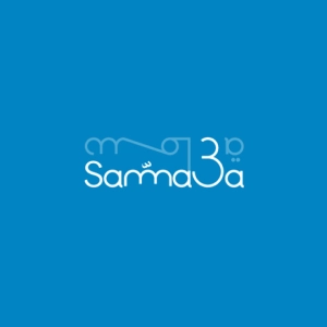 سماعة - Samma3a