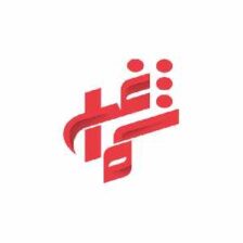 كوبون شماغ فعال بنسبة 10% على الأشمغة الرجالية