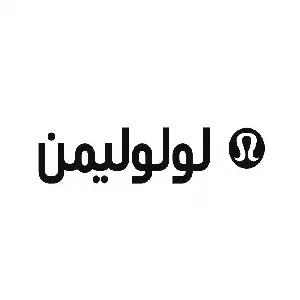 كود لولوليمون فعال بنسبة 10% للعميل الجديد والقديم