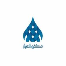 كوبون سكني الديار فعال بنسبة 10% للعميل الجديد والقديم