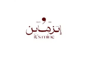 عروض اتزماين فعالة حتى 20% على سعر الطلبية
