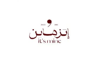 اتزماين - its mine