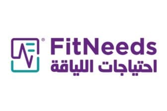 احتياجات اللياقة - Fitneeds